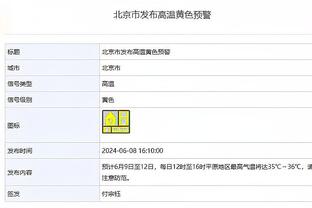 垃圾时间也不给机会！陈国豪本场仅获得2分钟出场时间拿到1分